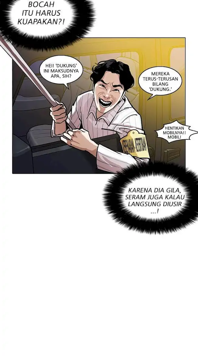 Chapter 220 - halaman 33