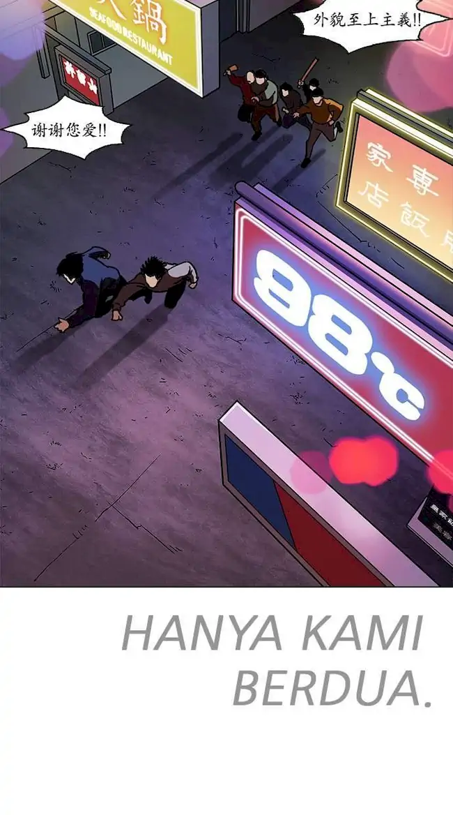 Chapter 224 - halaman 104