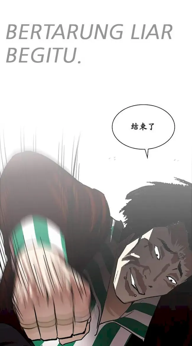 Chapter 224 - halaman 108
