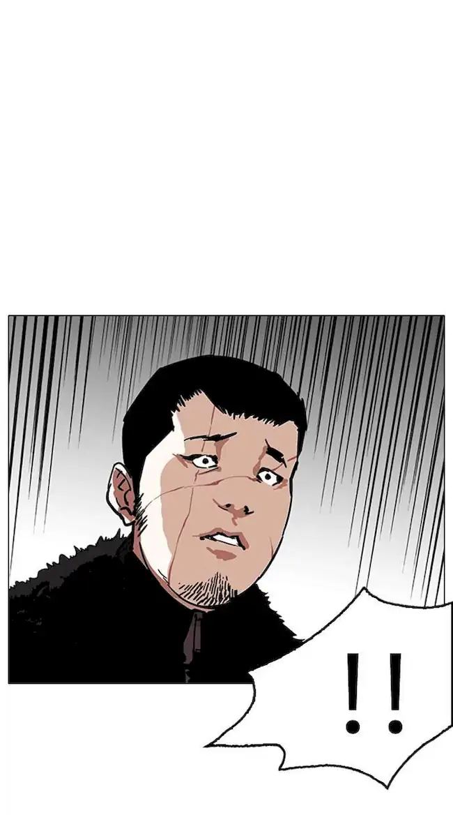 Chapter 224 - halaman 117