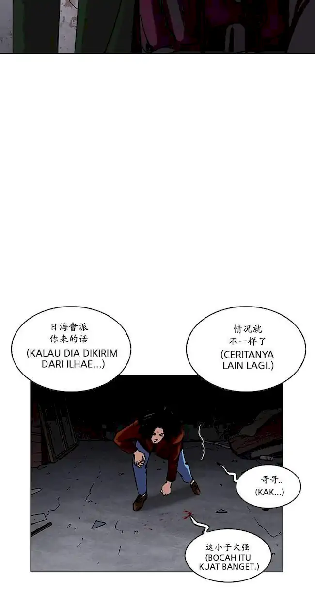 Chapter 225 - halaman 105