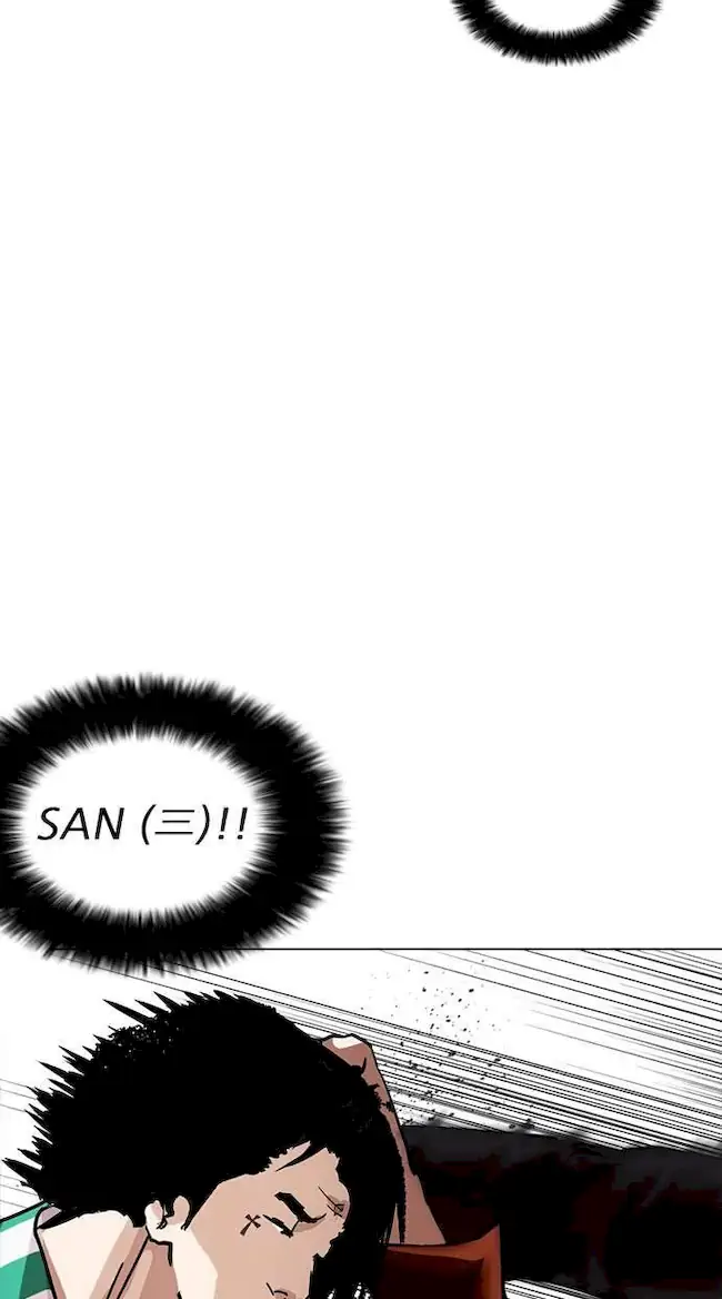Chapter 225 - halaman 70