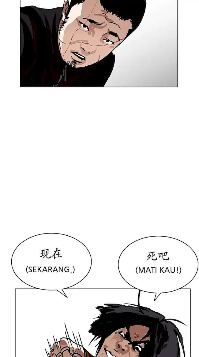 Chapter 226 - halaman 100