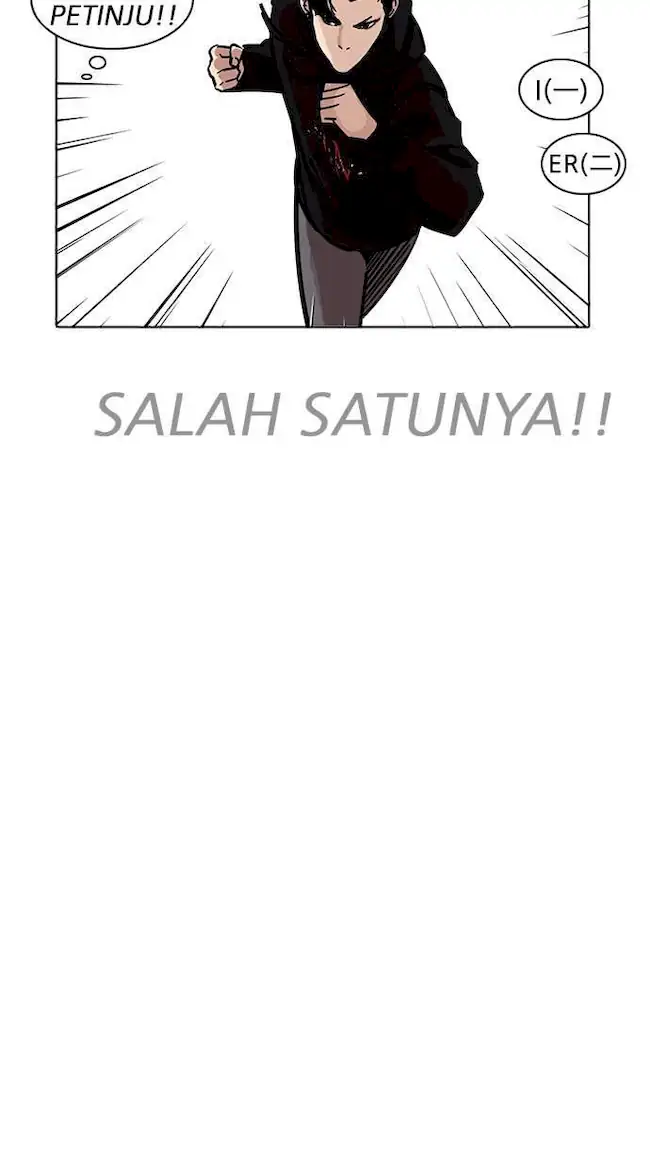 Chapter 227 - halaman 84