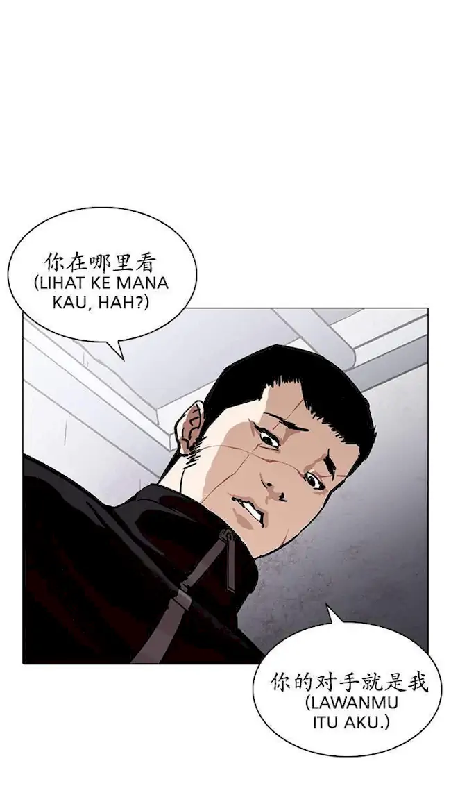 Chapter 227 - halaman 99