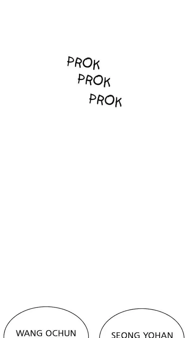 Chapter 228 - halaman 111