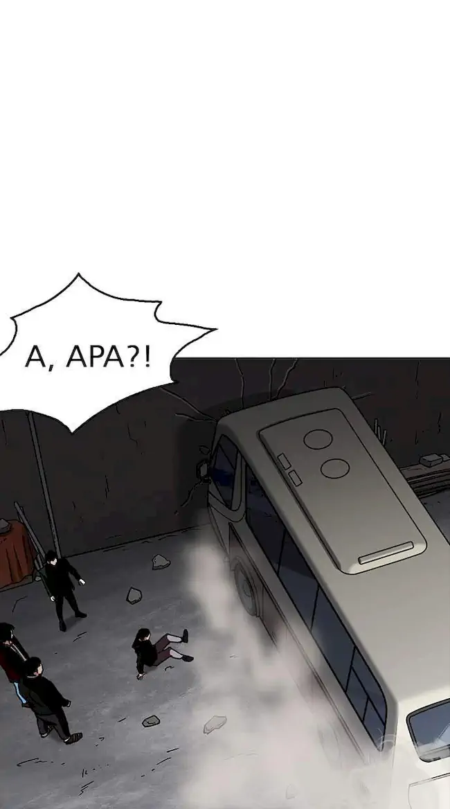 Chapter 229 - halaman 103