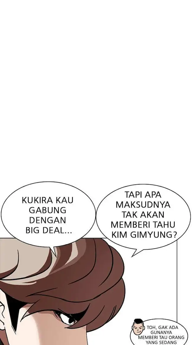 Chapter 229 - halaman 32