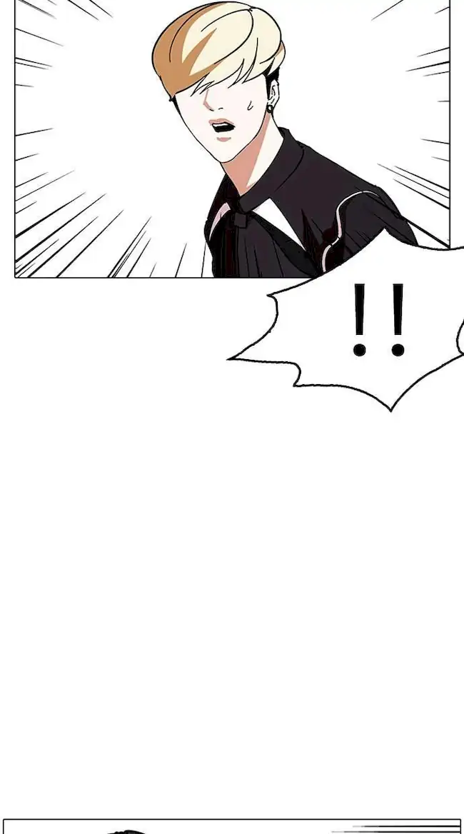 Chapter 230 - halaman 76