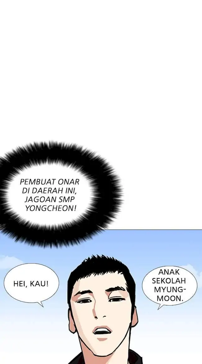 Chapter 232 - halaman 21