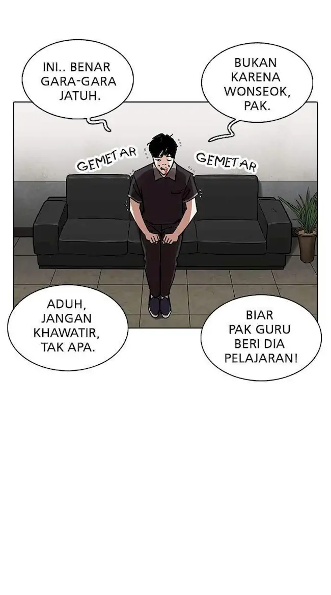 Chapter 232 - halaman 55