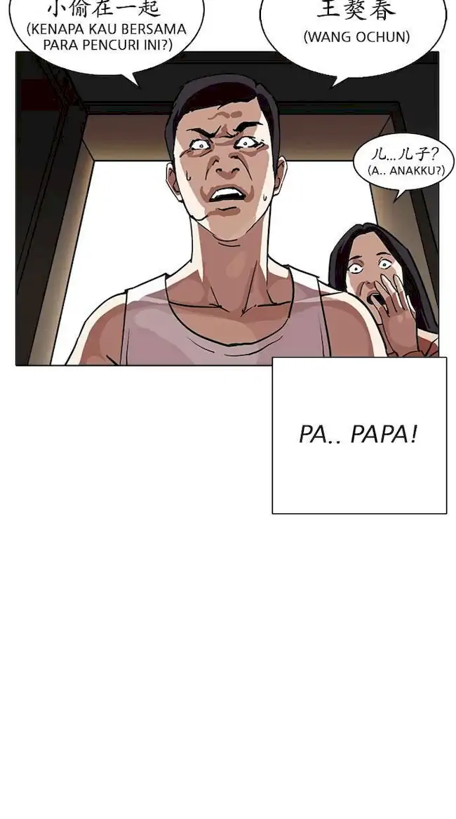 Chapter 238 - halaman 5