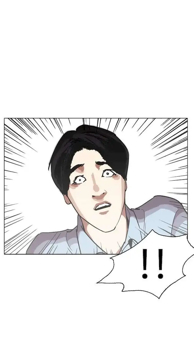Chapter 238 - halaman 48