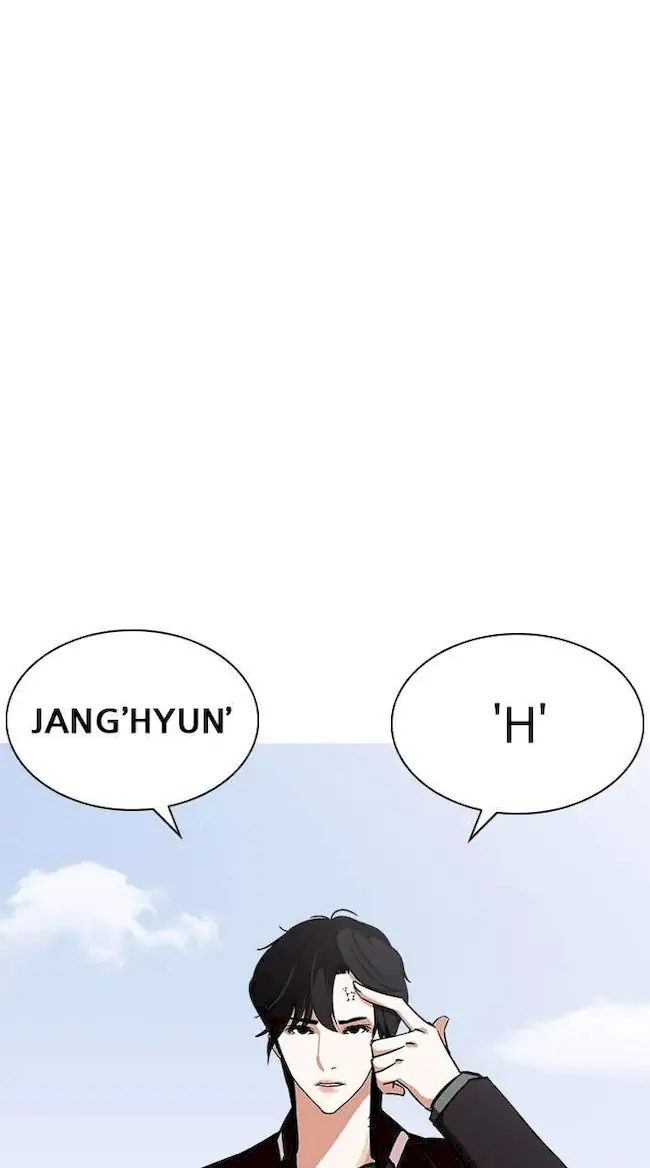 Chapter 239 - halaman 108