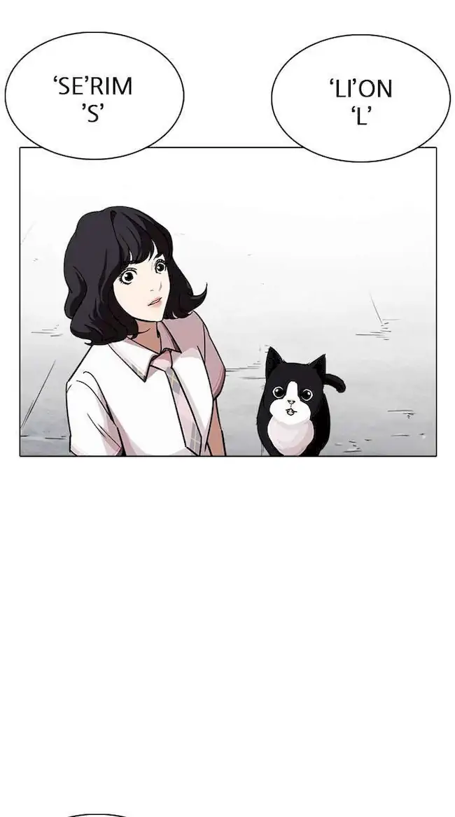 Chapter 239 - halaman 110
