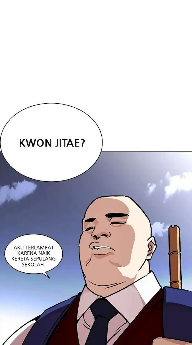 Chapter 241 - halaman 4