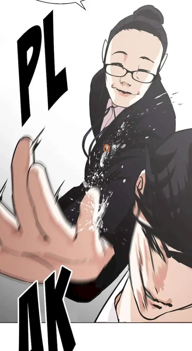 Chapter 245 - halaman 14