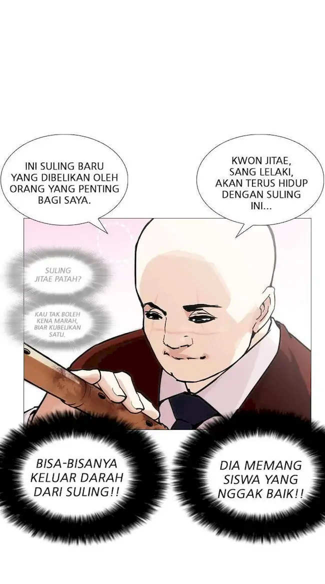 Chapter 248 - halaman 104