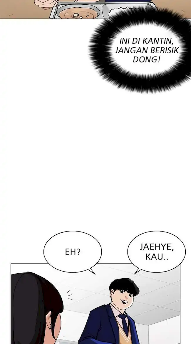 Chapter 251 - halaman 112