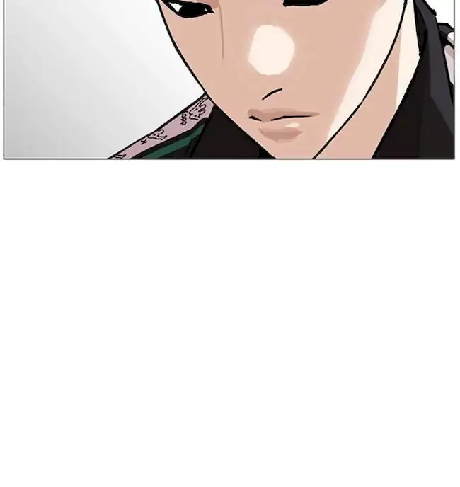 Chapter 252 - halaman 22
