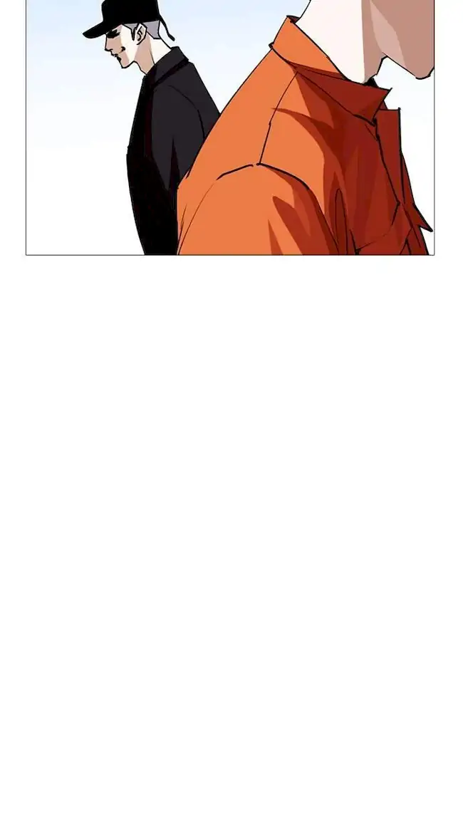 Chapter 252 - halaman 7