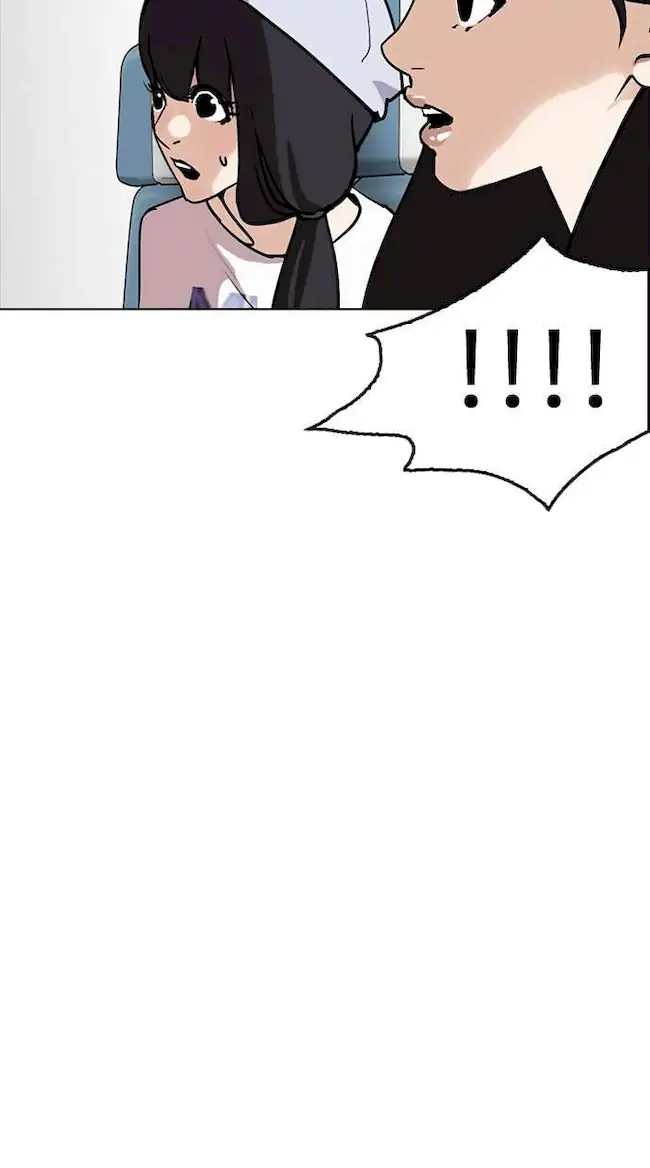 Chapter 258 - halaman 26