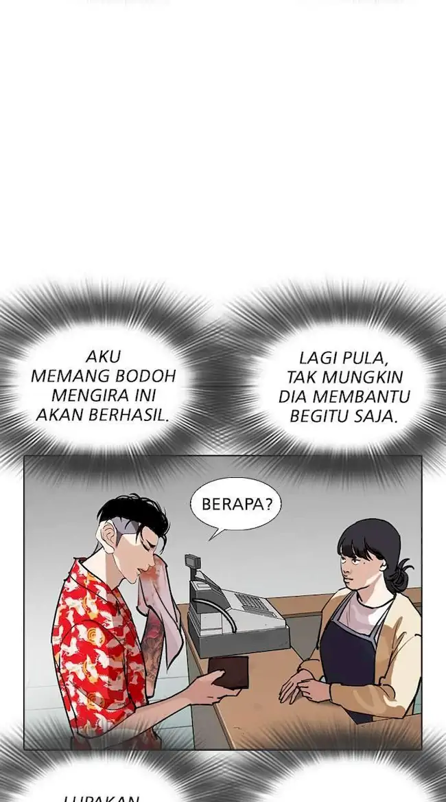 Chapter 258 - halaman 97