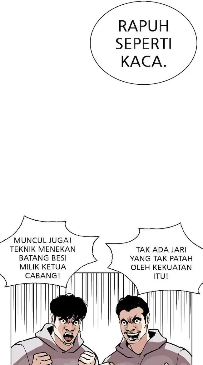 Chapter 261 - halaman 17