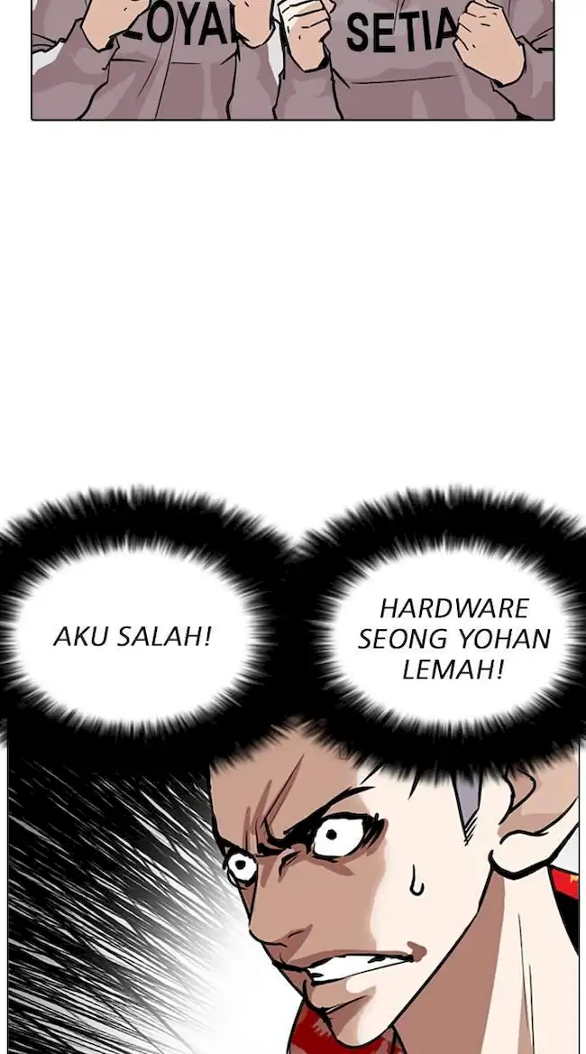 Chapter 261 - halaman 18