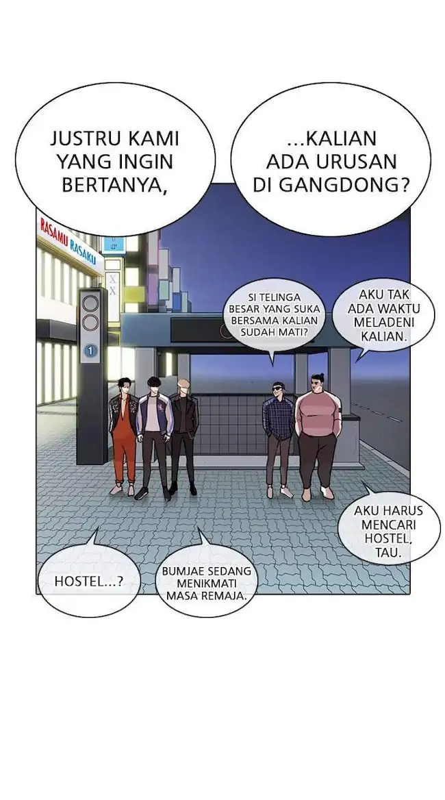 Chapter 267 - halaman 106