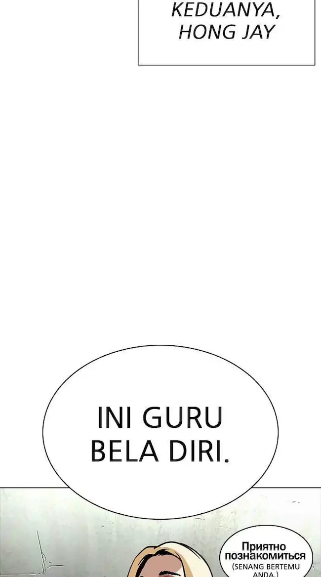Chapter 270 - halaman 85