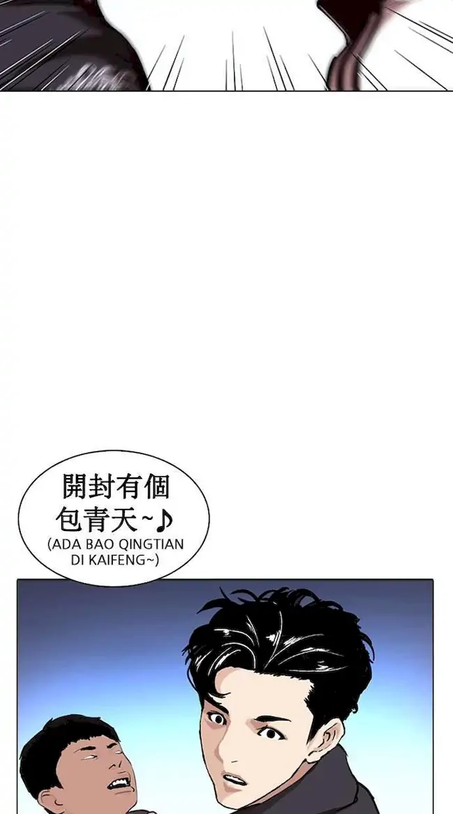 Chapter 276 - halaman 119
