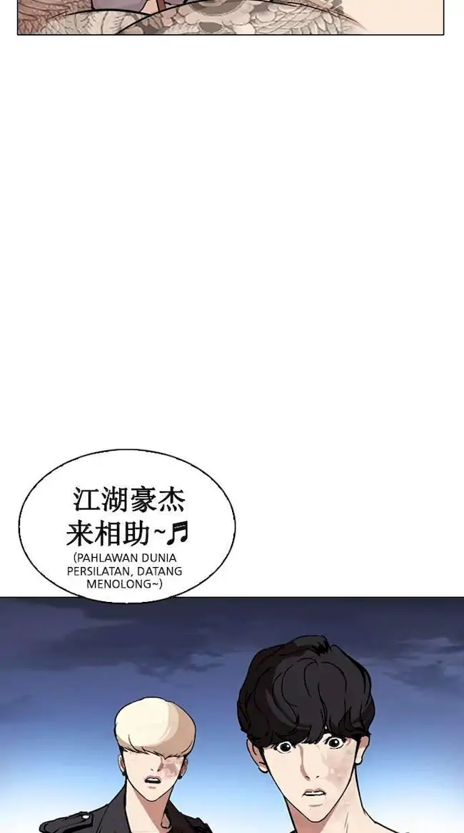 Chapter 276 - halaman 121