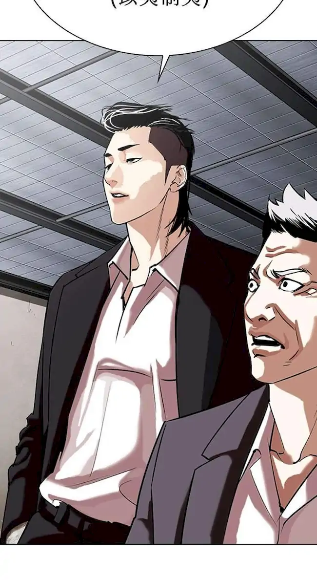 Chapter 309 - halaman 137