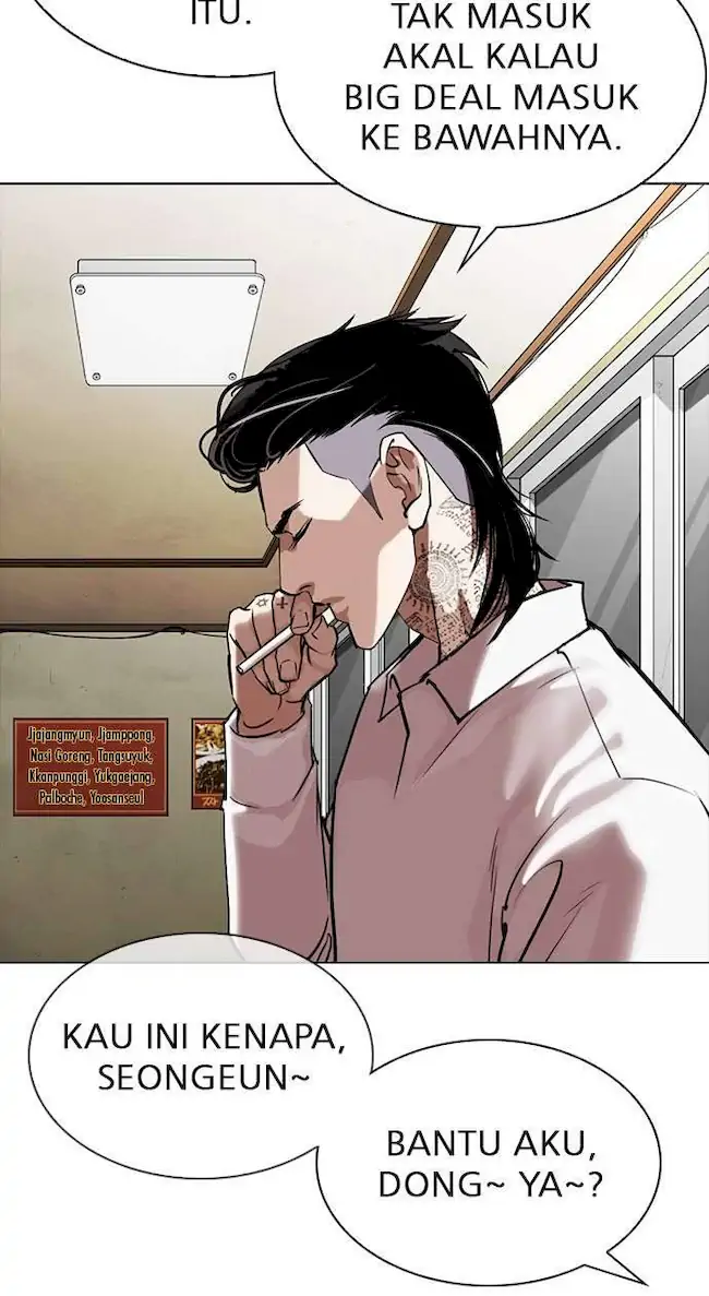 Chapter 309 - halaman 63