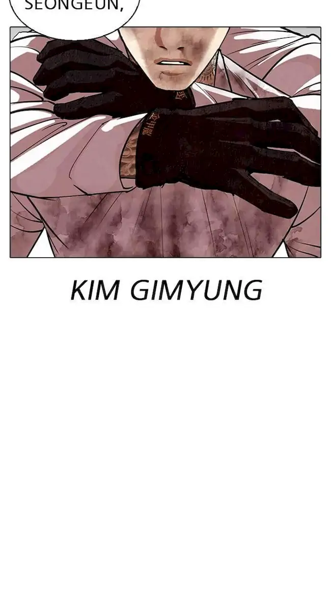 Chapter 312 - halaman 161