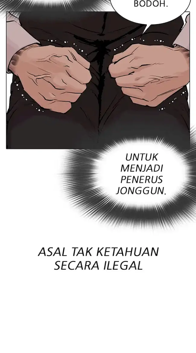 Chapter 317 - halaman 36