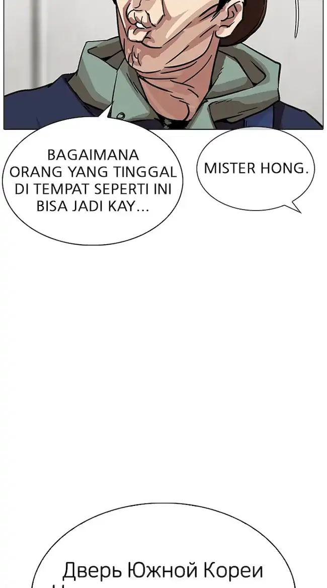 Chapter 318 - halaman 81