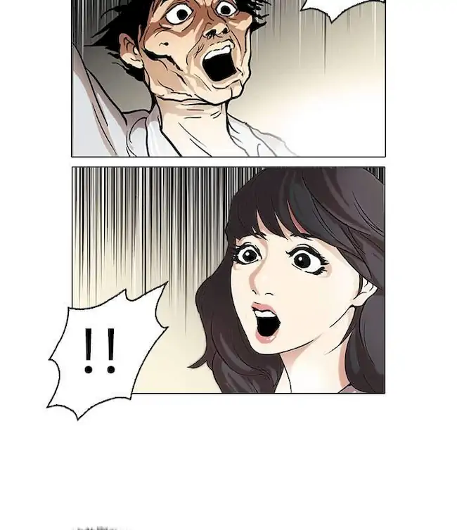 Chapter 32 - halaman 65