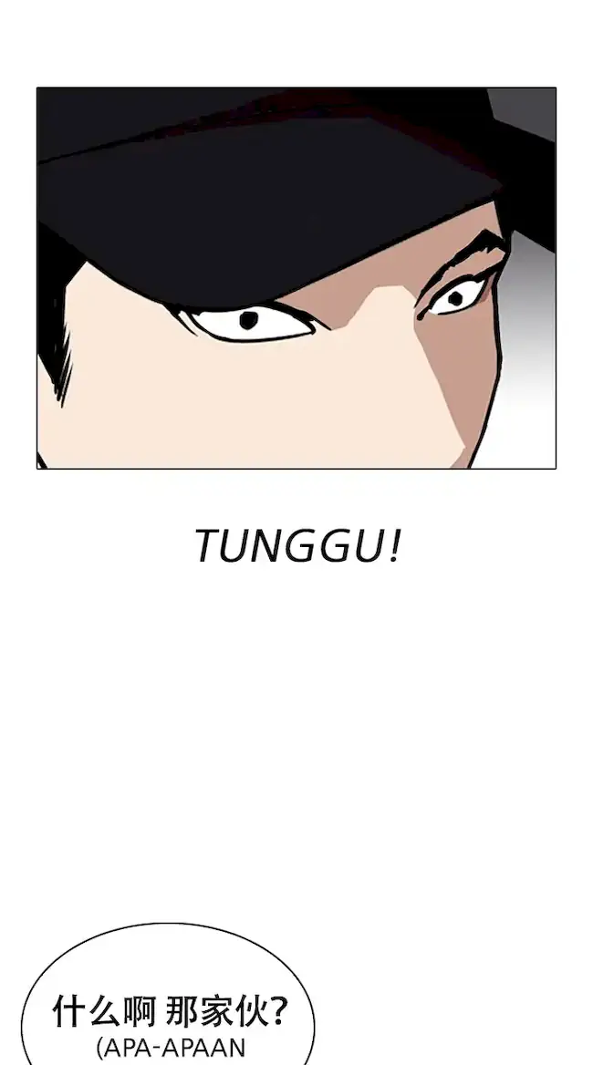 Chapter 320 - halaman 98