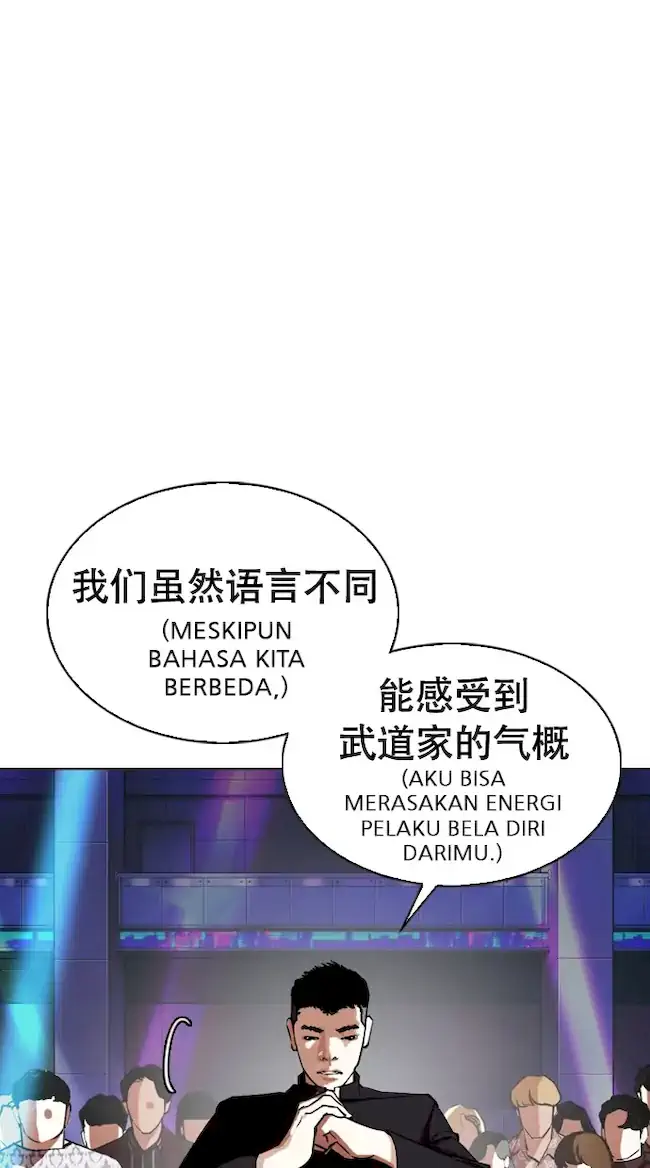 Chapter 321 - halaman 104