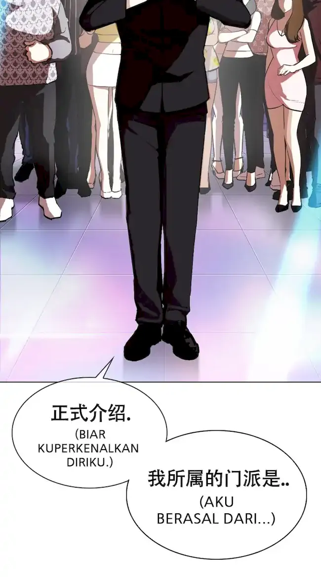 Chapter 321 - halaman 105