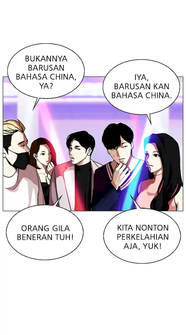 Chapter 321 - halaman 17