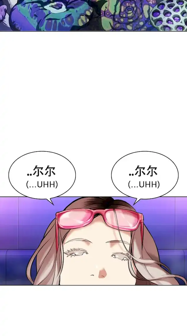 Chapter 326 - halaman 105