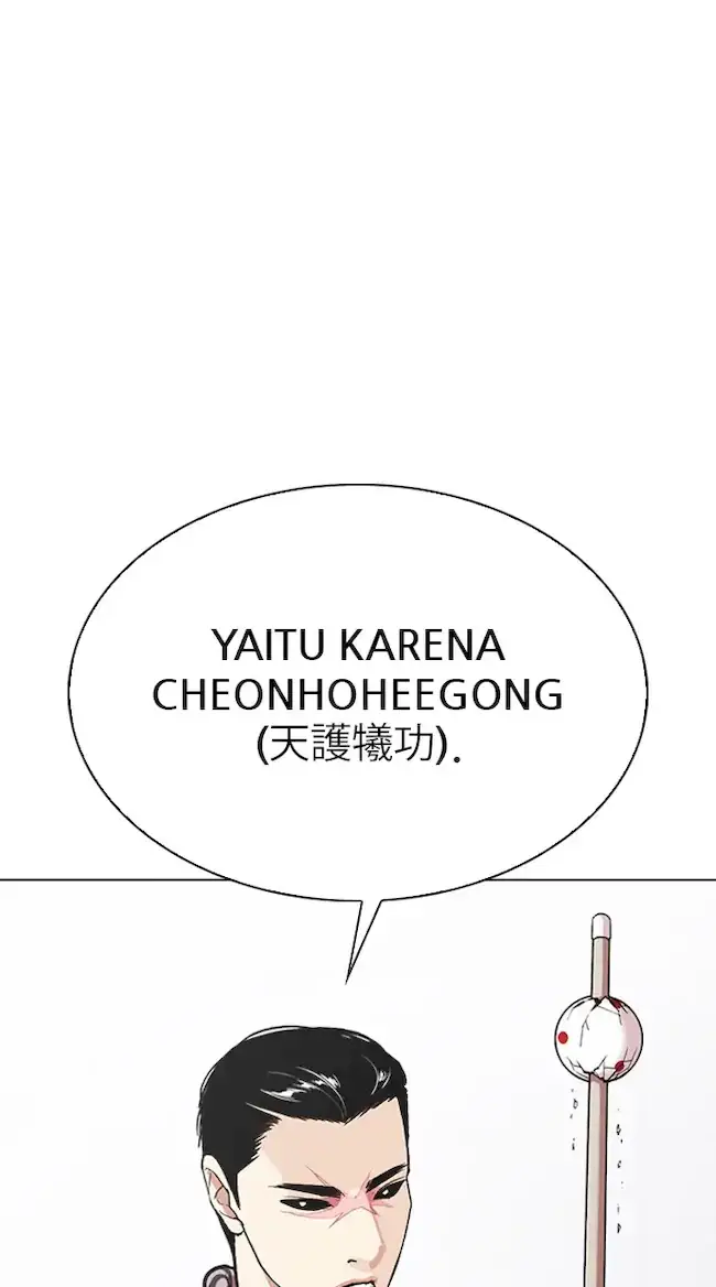 Chapter 337 - halaman 105