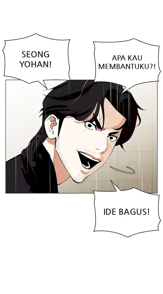 Chapter 338 - halaman 73