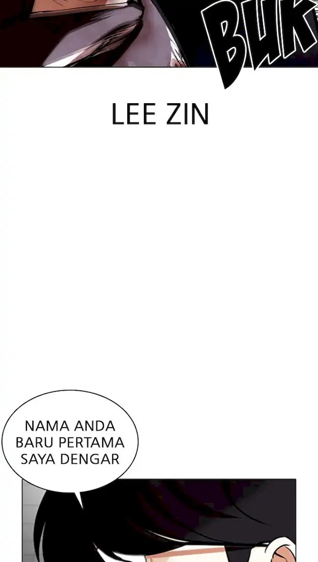 Chapter 352 - halaman 14