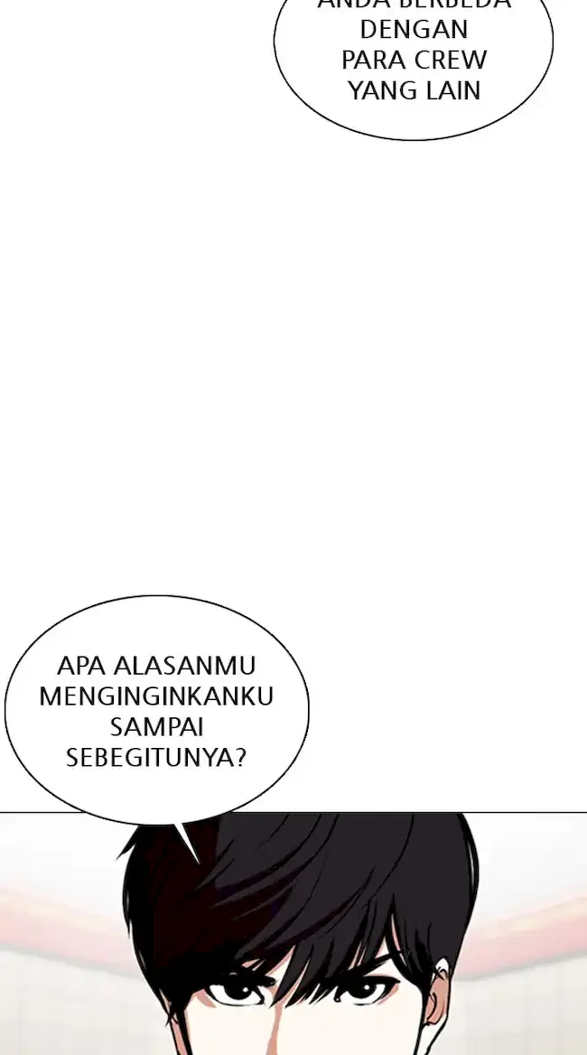 Chapter 353 - halaman 31