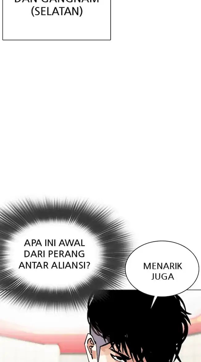 Chapter 353 - halaman 78