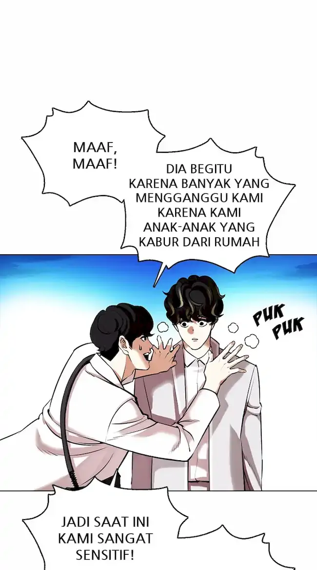 Chapter 361 - halaman 7